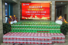 百年集團(tuán)踐行社會(huì)責(zé)任與擔(dān)當(dāng)，炎炎夏日送清涼