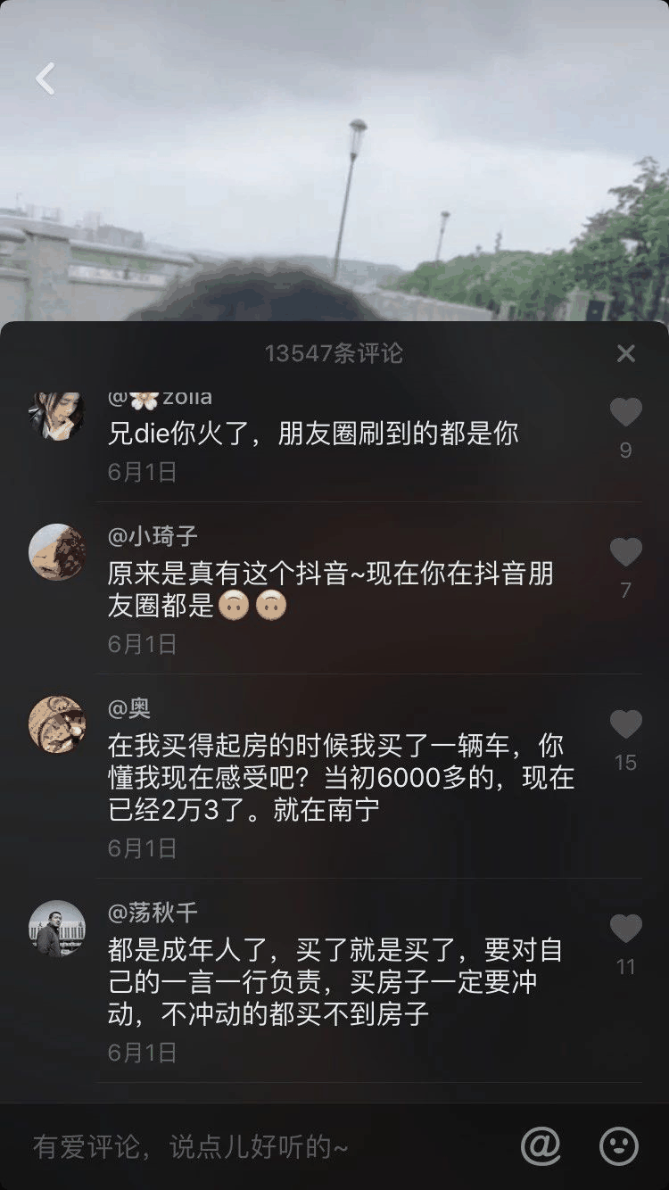 一小伙買(mǎi)房交了定金不給退，發(fā)抖音求助，結(jié)果1.4萬(wàn)條評(píng)論亮了！網(wǎng)友：買(mǎi)吧，不用十年，你就會(huì)感謝那些逼你買(mǎi)房的人！