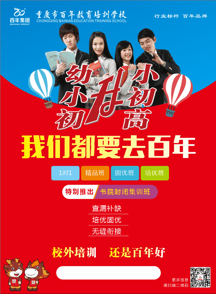 人民日報總結(jié)了100個最常被誤用的成語，給孩子看看，別再用錯了！