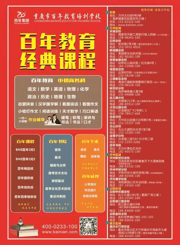 人民日報總結(jié)了100個最常被誤用的成語，給孩子看看，別再用錯了！