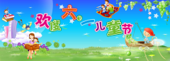 百年集團(tuán)為員工子女發(fā)放“六一”禮物，祝愿所