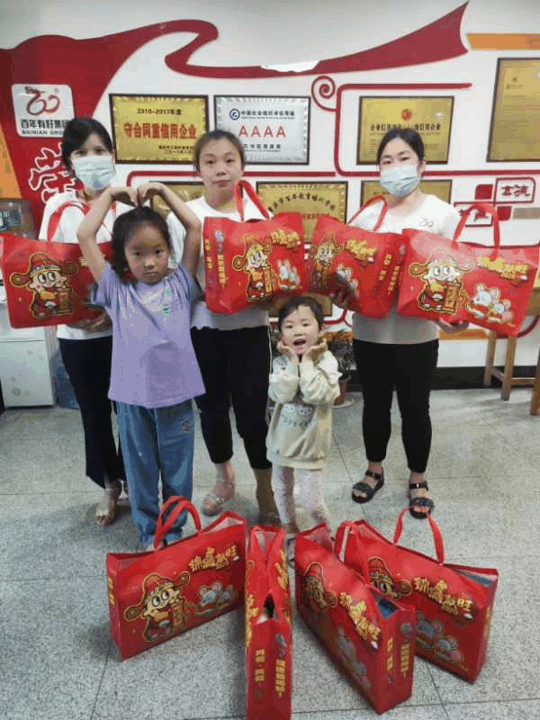 百年集團(tuán)為員工子女發(fā)放“六一”禮物，祝愿所有的孩子兒童節(jié)快樂！