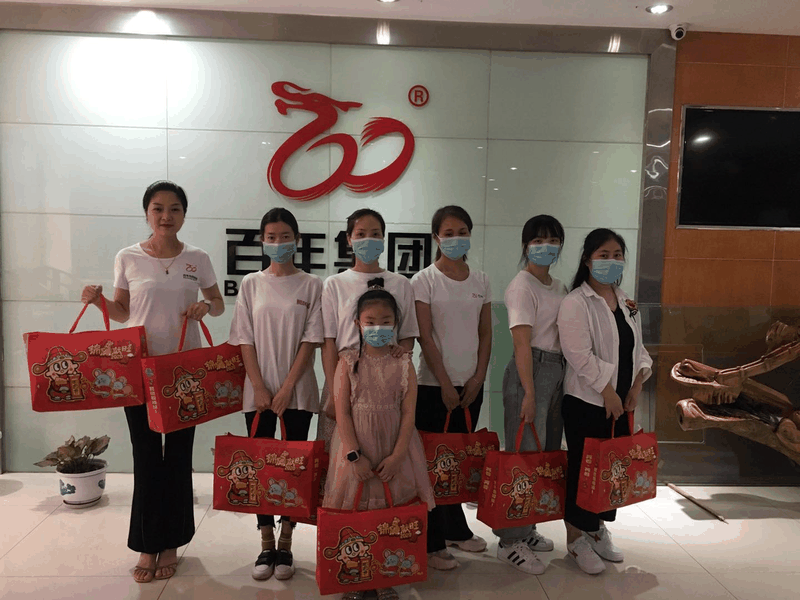 百年集團(tuán)為員工子女發(fā)放“六一”禮物，祝愿所有的孩子兒童節(jié)快樂！