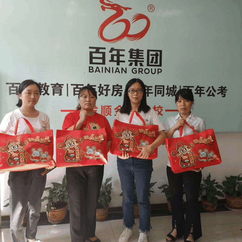 百年集團(tuán)為員工子女發(fā)放“六一”禮物，祝愿所有的孩子兒童節(jié)快樂！