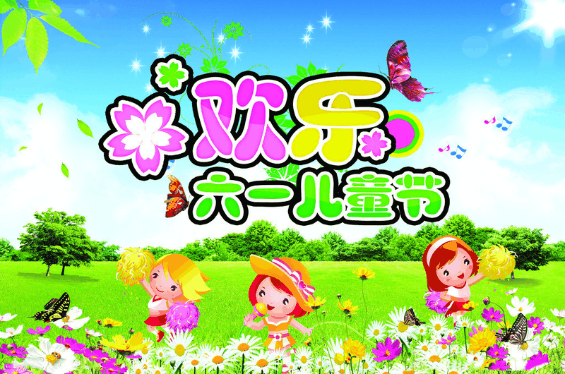 百年集團(tuán)為員工子女發(fā)放“六一”禮物，祝愿所有的孩子兒童節(jié)快樂！