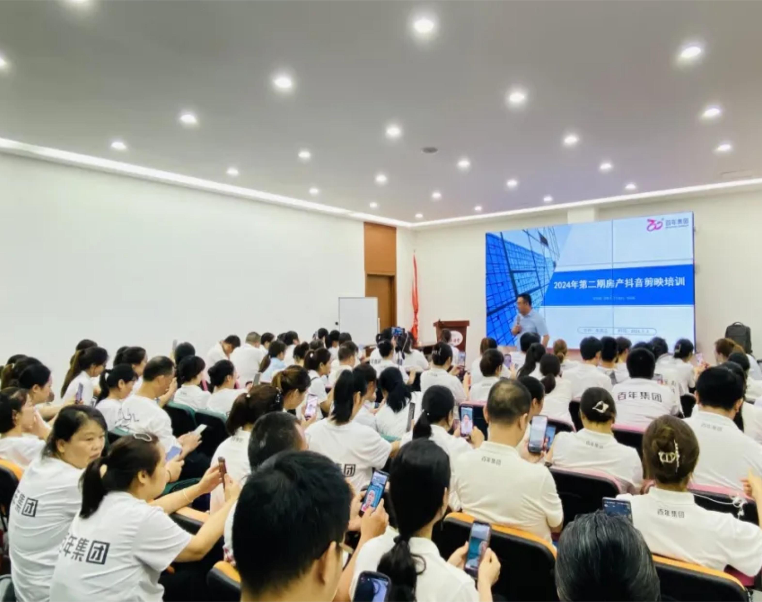 【第2期】用影像講述房產(chǎn)故事，經(jīng)紀人再上新臺階