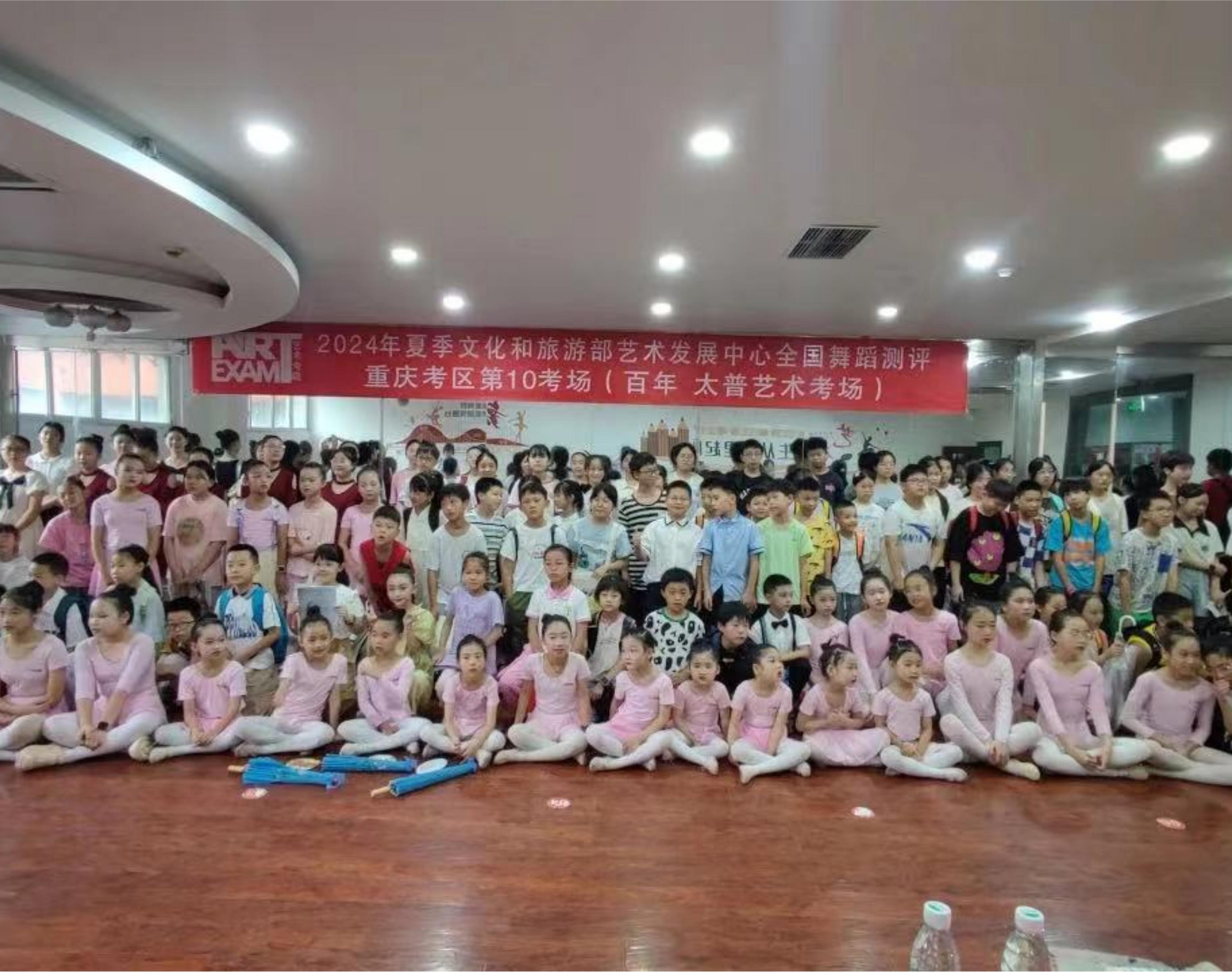 藝術(shù)盛夏，夢(mèng)想啟航 —— 萬(wàn)州藝術(shù)考級(jí)現(xiàn)場(chǎng)紀(jì)實(shí)